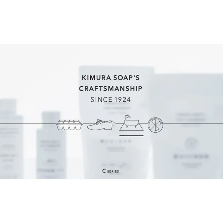 C SERIES お風呂まるごと洗浄剤 2回分 木村石鹸 クラフトマンシップ【風呂釜洗浄剤 浴槽洗剤 浴槽クリーナー 洗浄 シーシリーズ 日本製】