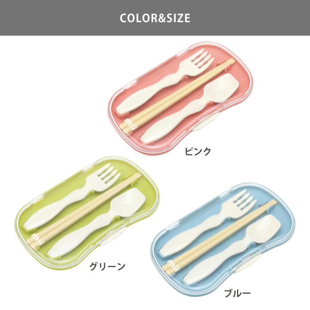 mii トリオカトラリーセット 三好製作所【トリオセット カトラリー