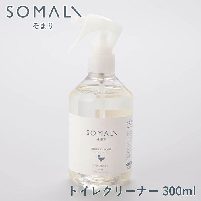 SOMALI そまり トイレクリーナー 300ml 木村石鹸【トイレ 洗剤 トイレ用洗剤 せっけん 敏感肌 液体 トイレ掃除用品 エコ洗剤 掃除用品 日本製】