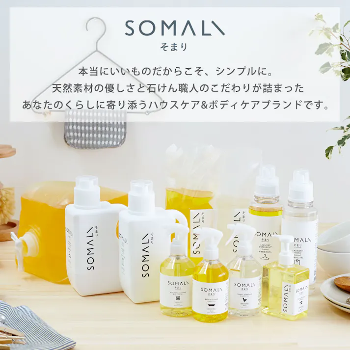 SOMALI そまり トイレクリーナー 詰替用 1L 木村石鹸【詰め替え トイレ 洗剤 トイレ用洗剤 せっけん 敏感肌 液体 トイレ掃除用品 エコ洗剤 掃除用品 日本製】