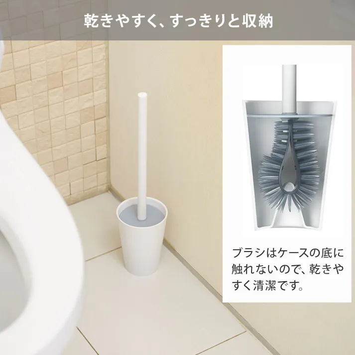 ティディ プラタワフォートイレ tidy PlaTawa for toilet アッシュコンセプト テラモト【トイレブラシ トイレ 便器 掃除 コンパクト 掃除用品 トイレ収納】 ブルーグリーン