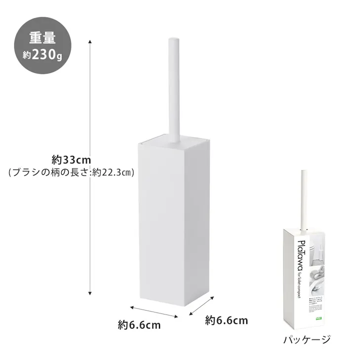 ティディ プラタワフォートイレ コンパクト tidy PlaTawa for toilet compact アッシュコンセプト テラモト【トイレブラシ トイレ 便器 掃除 コンパクト 掃除用品】 ホワイト
