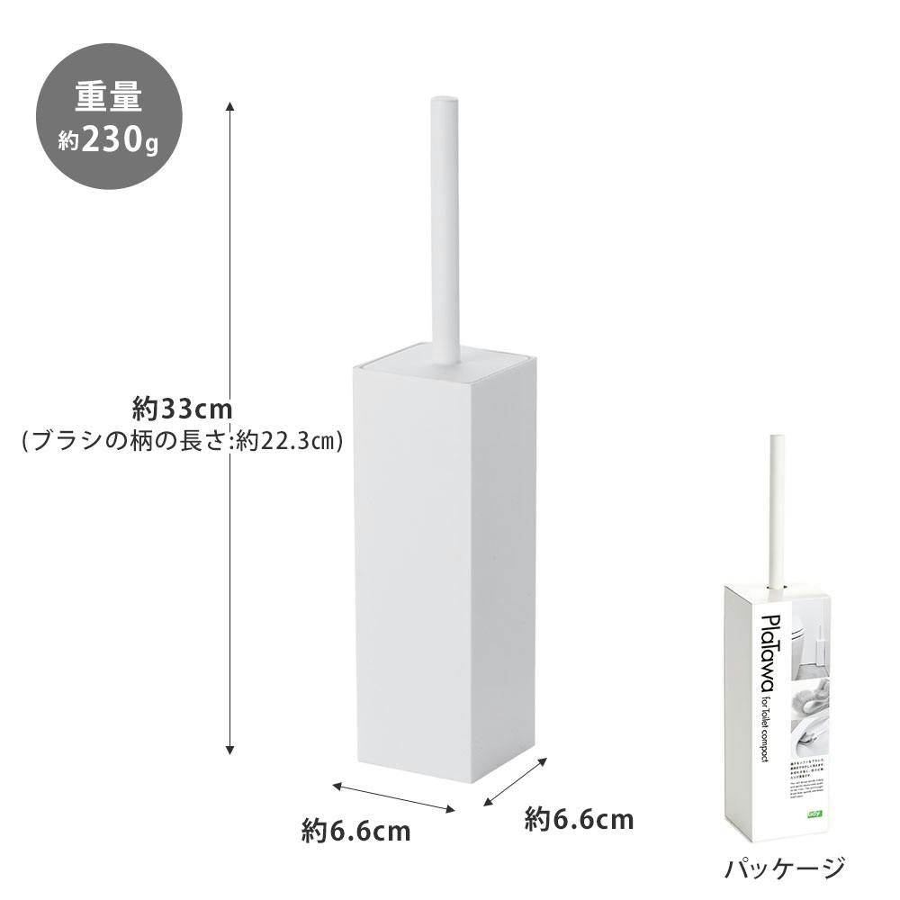 ティディ プラタワフォートイレ コンパクト tidy PlaTawa for toilet