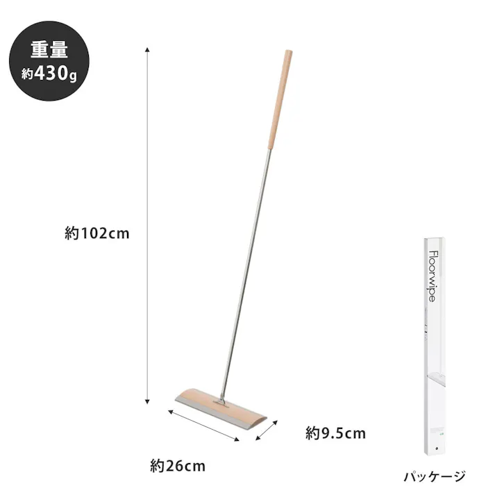 ティディ フロアワイプ tidy Floorwipe アッシュコンセプト テラモト【フロアワイパー フローリングワイパー 床用ワイパー 天然木 隙間 床掃除 掃除用品】 ブラウン