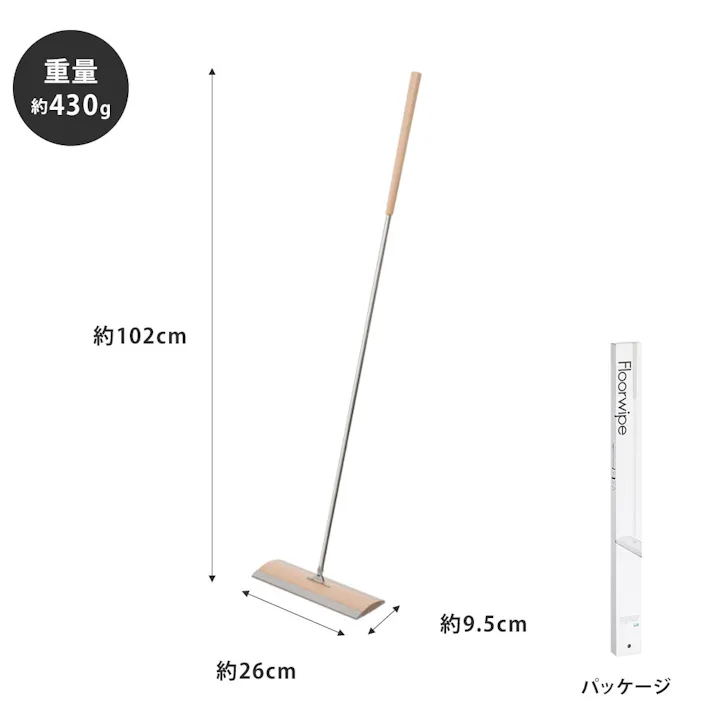 ティディ フロアワイプ tidy Floorwipe アッシュコンセプト テラモト【フロアワイパー フローリングワイパー 床用ワイパー 天然木 隙間 床掃除 掃除用品】 ナチュラル