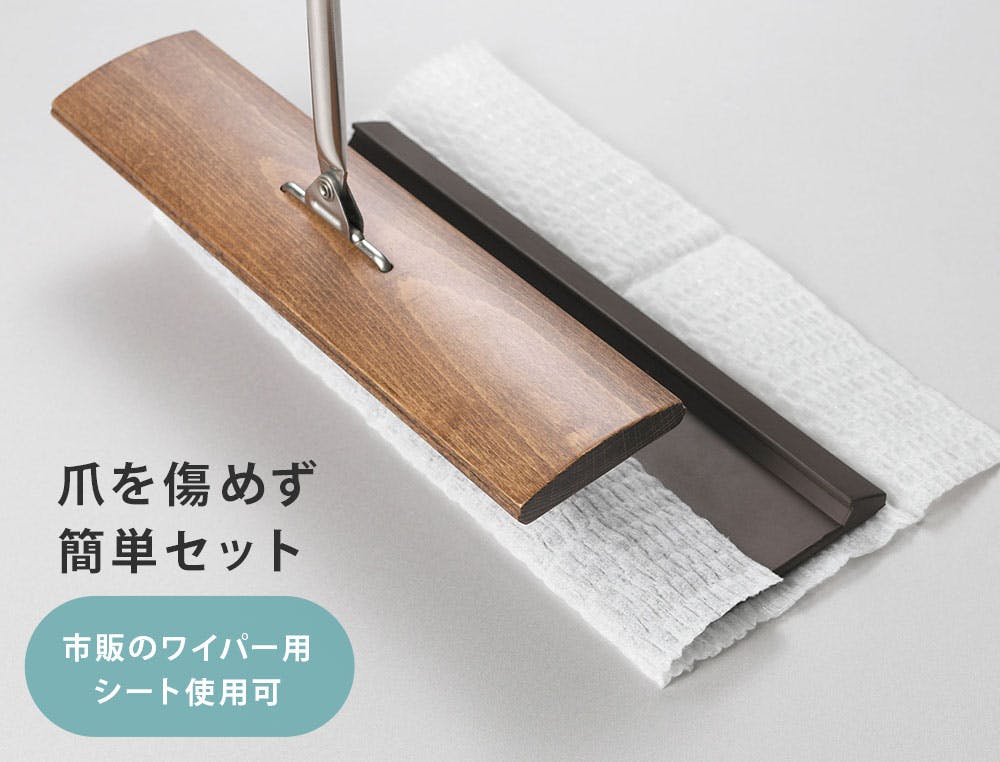 ティディ フロアワイプ tidy Floorwipe アッシュコンセプト テラモト