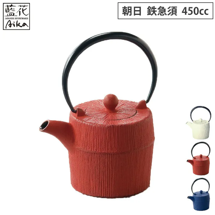 岩鋳 朝日 鉄急須 カラー 450ml 茶こし付き 藍花 南部鉄器【南部鉄瓶 急須 茶道具 日本製】 茜