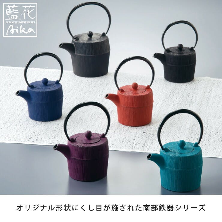 空間鋳造_急須Nanbu 木蓋 – 東北スタンダードマーケット