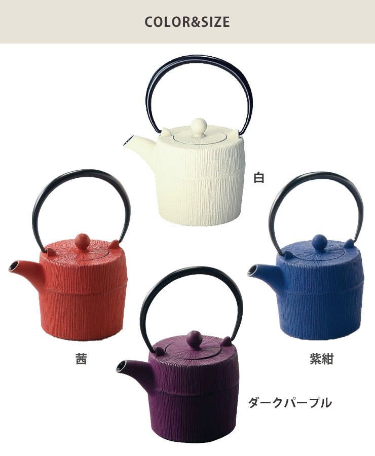 美品 [玉付きキャップ]青色★南部鉄器★急須 茶こし付き【木箱入り】八角形1L 岩鋳 日の丸 鉄急須 カラー 600ml 茶こし付き 藍花 南部鉄器