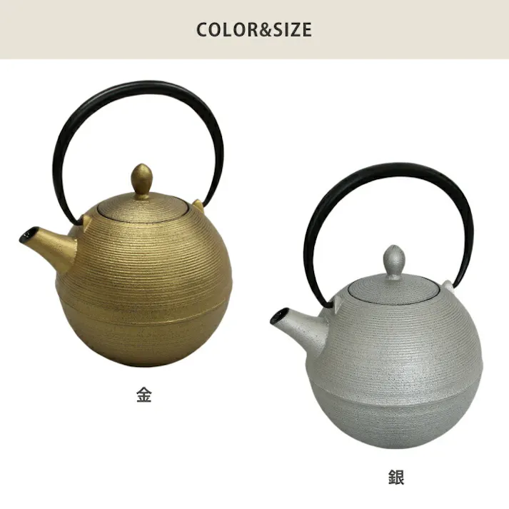 岩鋳 日の丸 鉄急須 金銀 600ml 茶こし付き 藍花 南部鉄器【南部鉄 急須 茶道具 茶漉し 内面ホーロー加工 日本製】