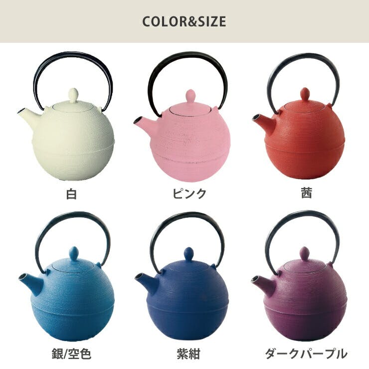 りんごn 茶道具 那古野釜 伊藤宝斎作 鉄瓶 急須 C 6796C