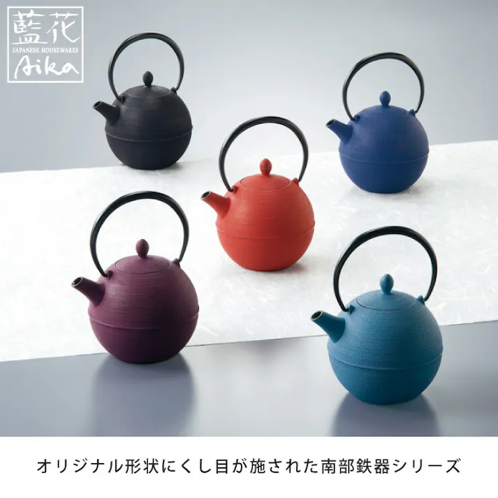 岩鋳 日の丸 鉄急須 カラー 600ml 茶こし付き 藍花 南部鉄器【南部鉄 急須 茶道具 茶漉し 内面ホーロー加工 日本製】 ダークパープル