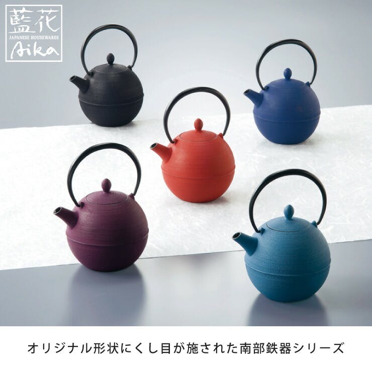 岩鋳 日の丸 鉄急須 カラー 600ml 茶こし付き 藍花 南部鉄器【南部鉄