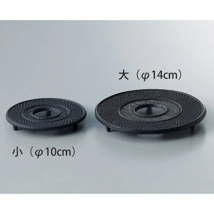 岩鋳 釜敷 丸アラレ 小 10cm カラー 藍花 南部鉄器【鍋敷き ポットスタンド 鋳鉄 南部鉄 日本製】 茜