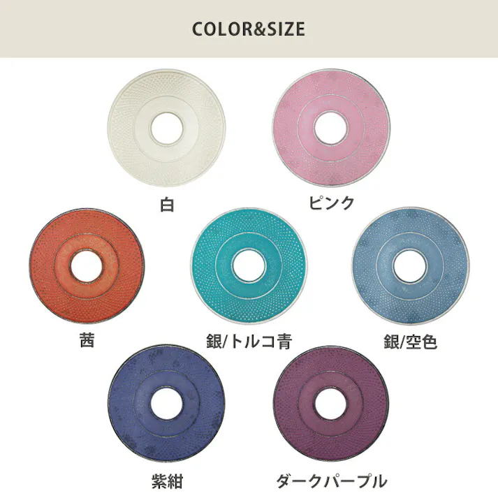 岩鋳 釜敷 丸アラレ 大 14cm カラー 藍花 南部鉄器【鍋敷き ポットスタンド 鋳鉄 南部鉄 日本製】 茜