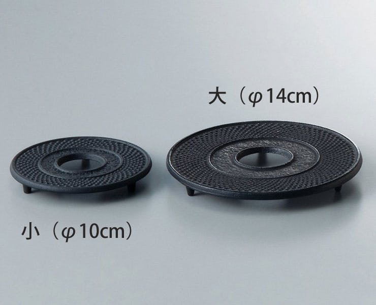 岩鋳 釜敷 丸アラレ 大 14cm 黒 10052 藍花 南部鉄器【鍋敷き ポット