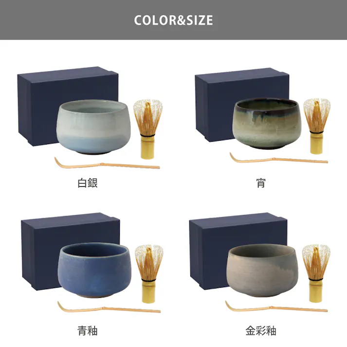 お抹茶 3点セット 波佐見焼 藍花【抹茶椀 お茶碗 器 抹茶 和食器 食器 茶道具 日本製】 白銀