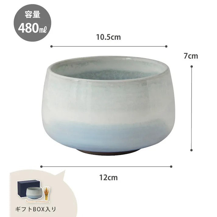 お抹茶 3点セット 波佐見焼 藍花【抹茶椀 お茶碗 器 抹茶 和食器 食器 茶道具 日本製】 白銀