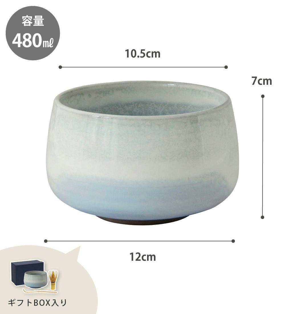 抹茶茶碗3点 楽天市場】《10%OFFクーポン》抹茶 お茶 [ 藍花 お抹茶3点セット