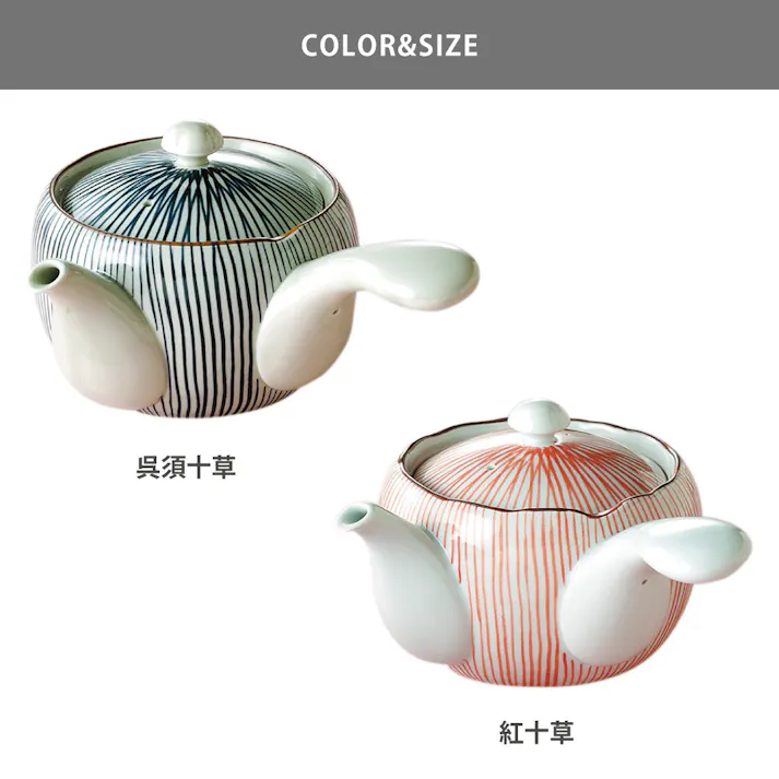 大急須 十草 有田焼 茶こし付き 650ml 藍花【急須 陶器 大容量 ステンレス茶こしつき付き 和食器 日本製】 呉須