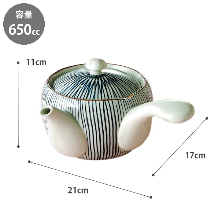 大急須 十草 有田焼 茶こし付き 650ml 藍花【急須 陶器 大容量 ステンレス茶こしつき付き 和食器 日本製】 呉須