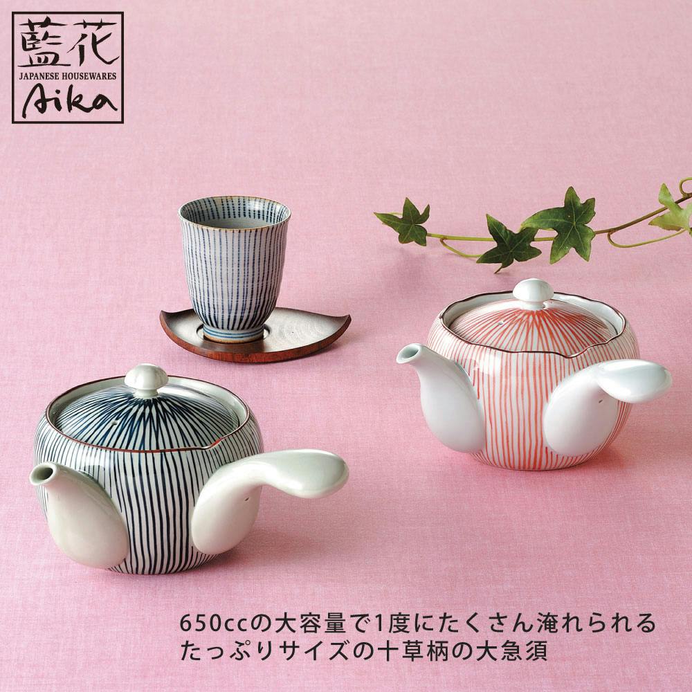 急須 240ml 常滑焼 凌 ティーポット 食器 せっ器 日本製 （ 横手
