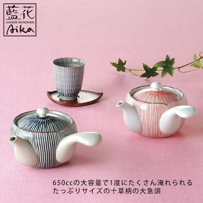 大急須 十草 有田焼 茶こし付き 650ml 藍花【急須 陶器 大容量 ステンレス茶こしつき付き 和食器 日本製】 呉須