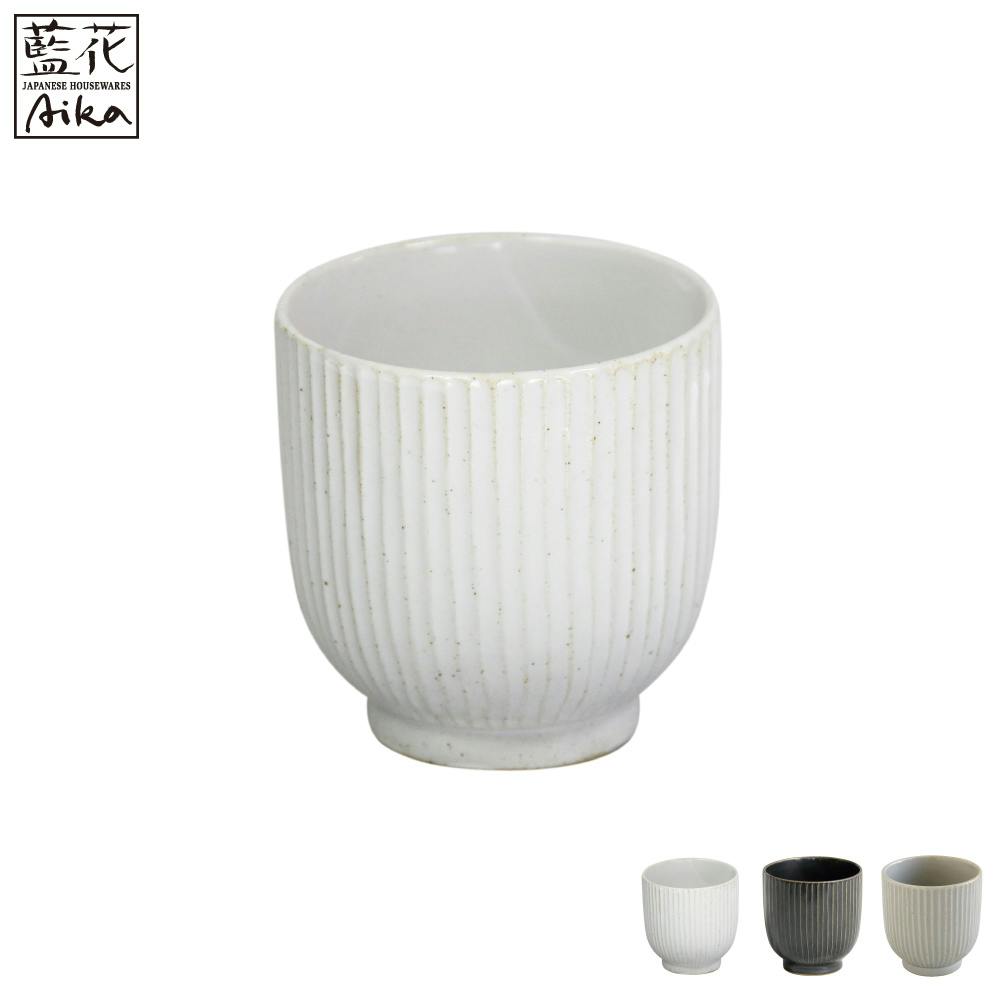 しのぎ 湯呑 波佐見焼 藍花 【湯呑 磁器 和食器 日本製】灰釉 しのぎ 湯呑 波佐見焼 藍花 【湯呑 磁器 和食器 日本製】灰釉