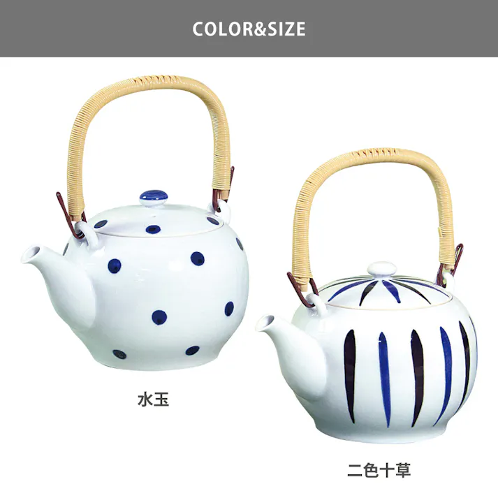 土瓶 古典染付け 水玉 有田焼 茶こし付き 直火 800ml 藍花【急須 磁器 ステンレス茶こしつき付き 和食器 日本製】 水玉