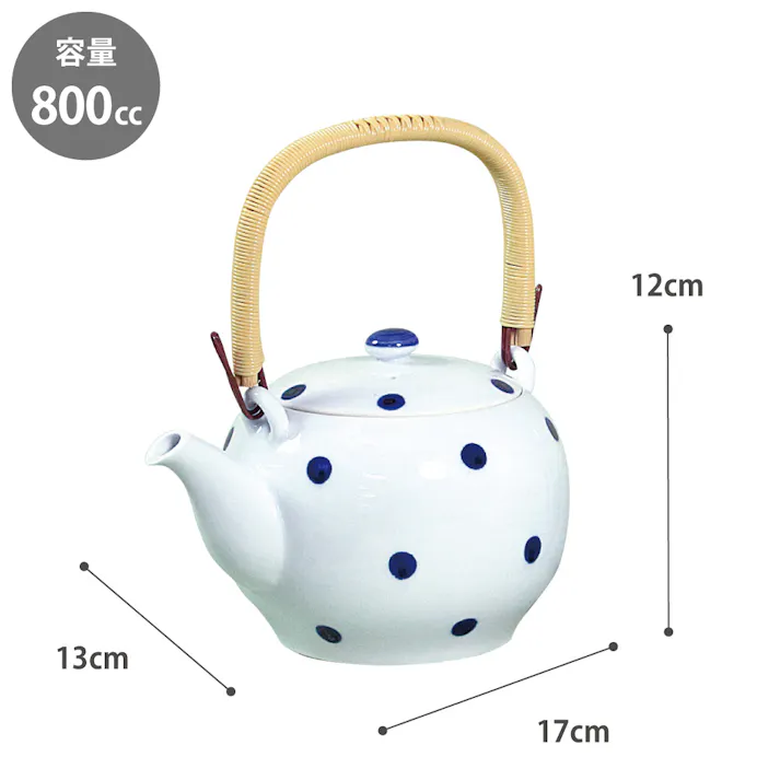 土瓶 古典染付け 水玉 有田焼 茶こし付き 直火 800ml 藍花【急須 磁器 ステンレス茶こしつき付き 和食器 日本製】 水玉