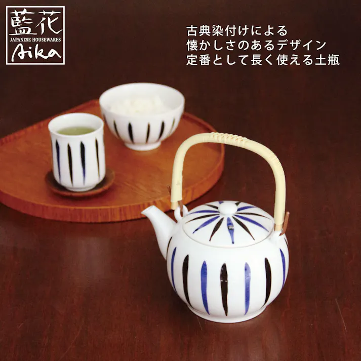 土瓶 古典染付け 水玉 有田焼 茶こし付き 直火 800ml 藍花【急須 磁器 ステンレス茶こしつき付き 和食器 日本製】 水玉