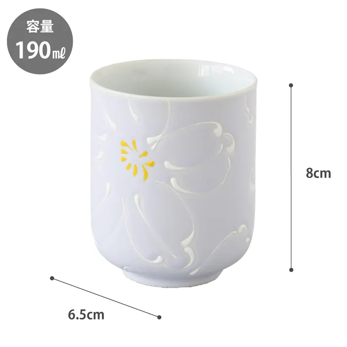 花霞 湯呑 波佐見焼 藍花【湯のみ コップ 食器 磁器 日本製】 ライラック