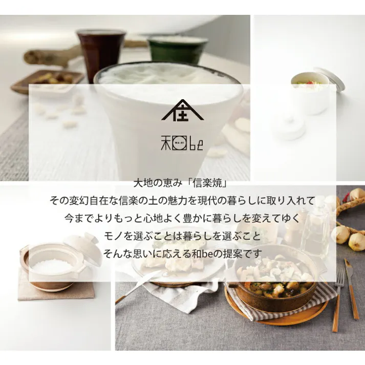 信楽焼 Sumi-iro 夫婦湯呑 ペアセット【湯呑み ペア 陶器 湯呑みセット 湯呑み茶碗 日本製 信楽】