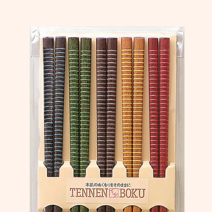 箸 5膳組 セット 23.0cm 染カブキ 5色ボーダー イシダ【お箸 おはし 箸セット お箸セット ボーダー柄 滑り止め付き 天然木使用 日本製】