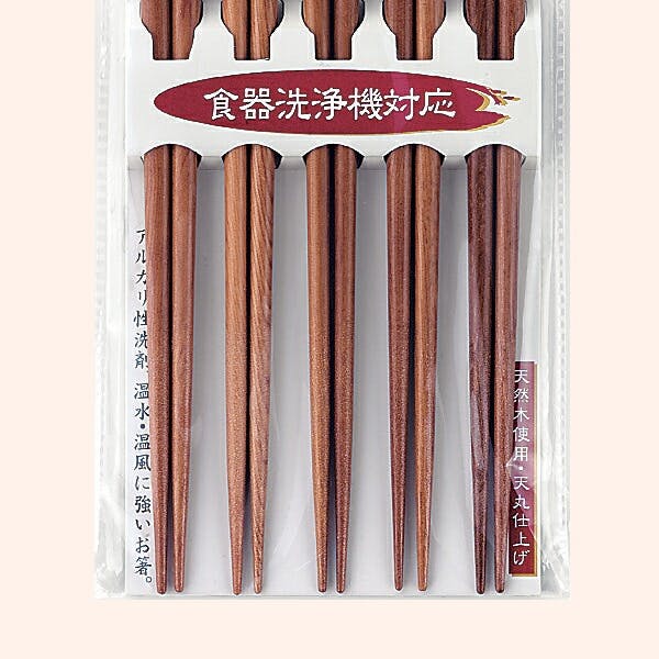 食洗機対応 箸 5膳組 セット 23cm 食洗 舞楽 イシダ【お箸 おはし 箸