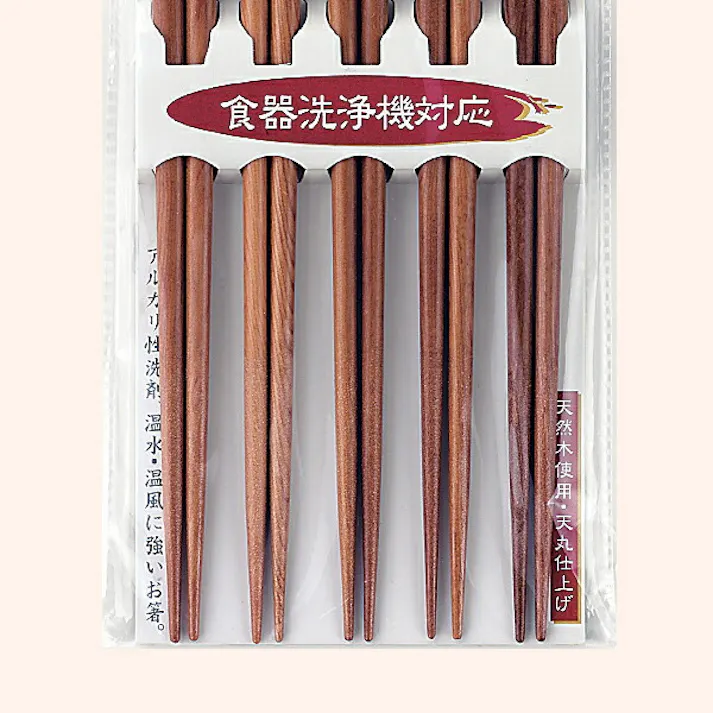 食洗機対応 箸 5膳組 セット 23cm 食洗 舞楽 イシダ【お箸 おはし 箸セット お箸セット セット 5膳組 滑り止め付き 食器洗浄機・乾燥機対応 天然木使用 木 日本製】