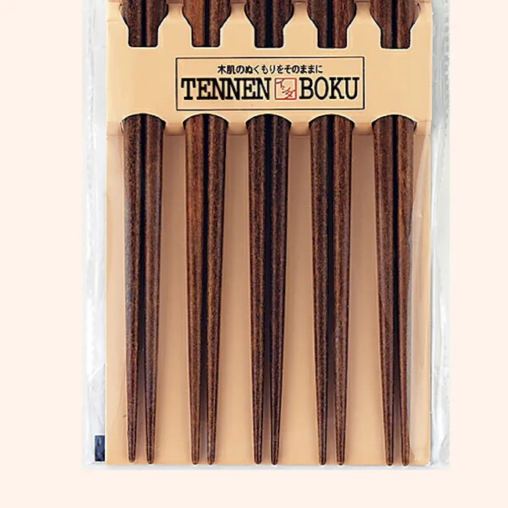 イシダ 箸 5膳組 セット 23.0cm 格子柄【】【お箸 おはし 箸セット お箸セット 竹箸 客用箸 和柄 天然木使用 日本製】