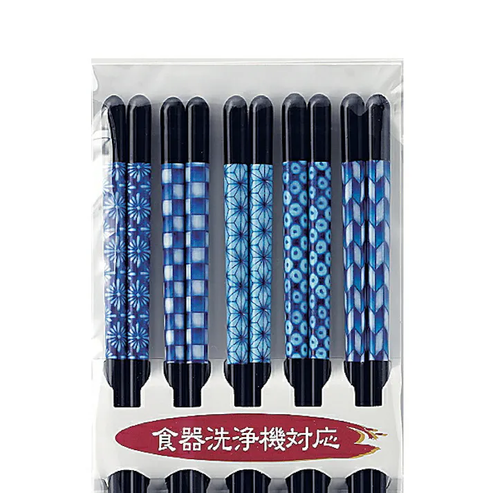 箸 5膳組 セット 藍模様 23cm イシダ メール便【食洗機対応 箸セット お箸セット 食器洗浄機・乾燥機対応 天然木使用 木 和柄 日本製】
