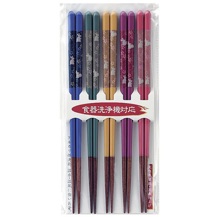 食洗機対応 箸 5膳組 セット 23.0cm 食洗旅うさぎ イシダ【お箸 おはし 箸セット お箸セット 滑り止め付き かわいい 食器洗浄機・乾燥機対応 天然木使用 木 日本製】