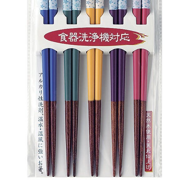 食洗機対応 箸 5膳組 セット 23.0cm 食洗ブーケ イシダ メール便【お箸