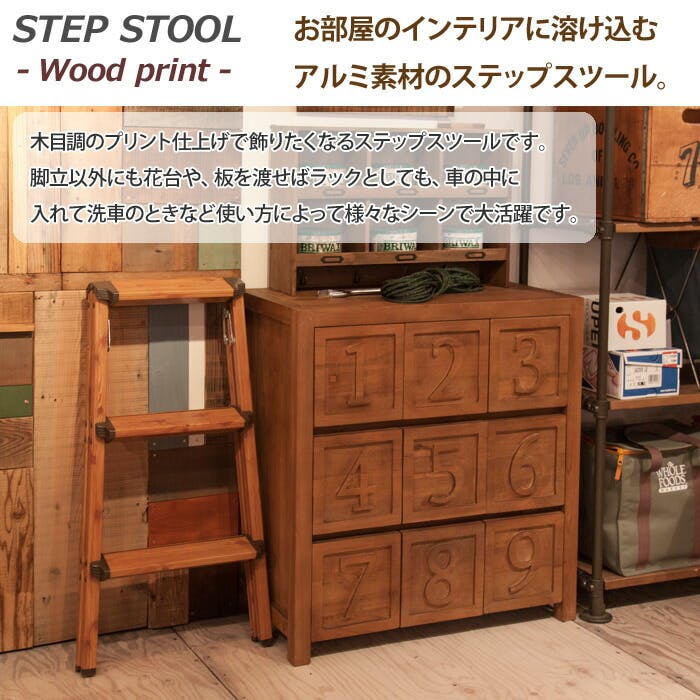 東谷 ステップスツール3段 PC-403 1314 東谷 ステップスツール3段 PC-403 1314 東谷 Room Essence