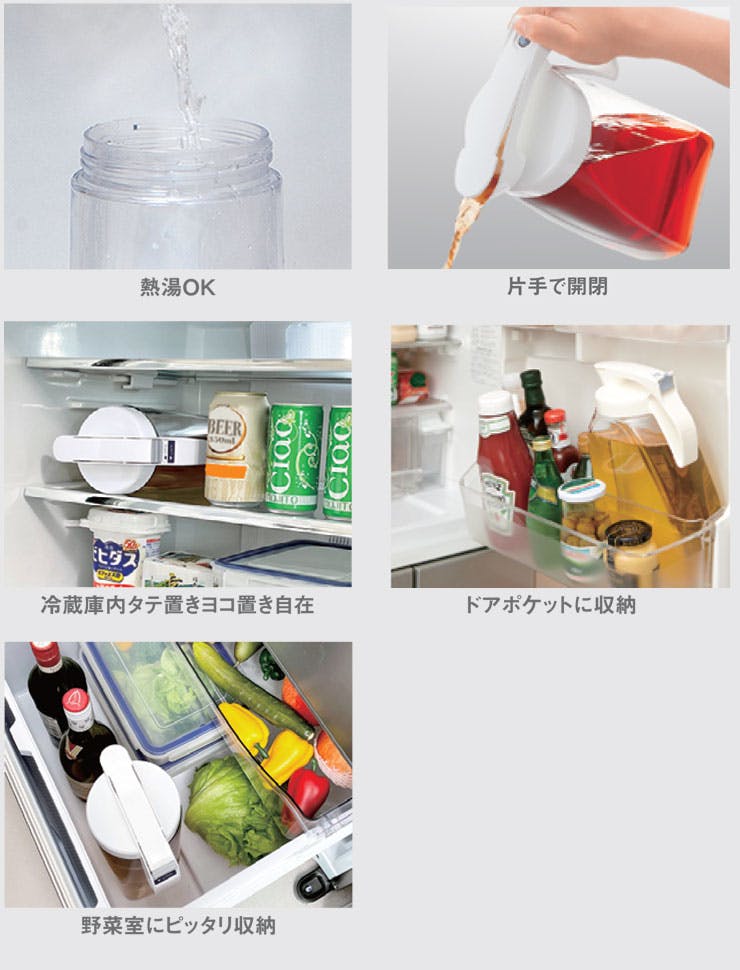 岩崎工業 タテヨコ ワンプッシュピッチャー 3.0L ラストロウェア