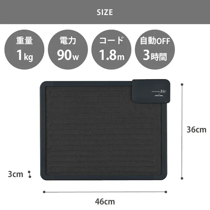 デスクパネルヒーター マグネット 専用カバー付き ADH-182 足元暖房 アピックス APIX INTL【パネルヒーター 足元 こたつ デスク 下 横 省エネ デスクヒーター オフィス デスク下 小型 ヒーター】