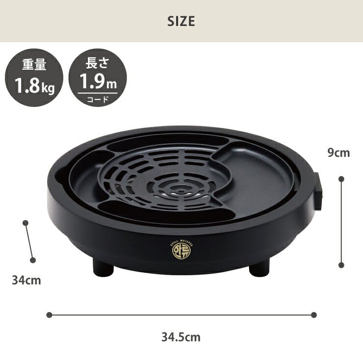 グリルマイスター 韓流 焼肉プレート 肉祭り アピックス AGP-350 APIX