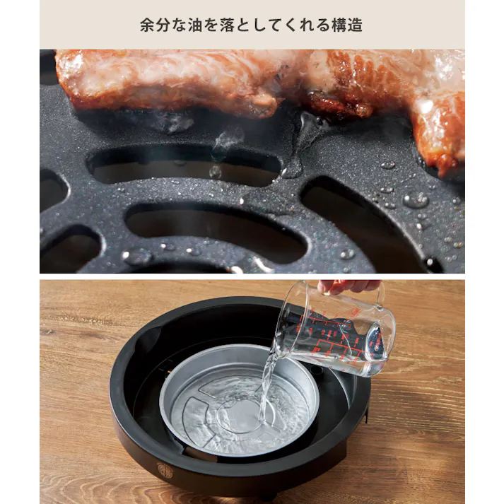 グリルマイスター 韓流 焼肉プレート 肉祭り アピックス AGP-350 APIX INTL【ホットプレート 焼肉 減煙 サムギョプサル チーズタッカルビ 電気プレート 鉄板 キッチン家電】