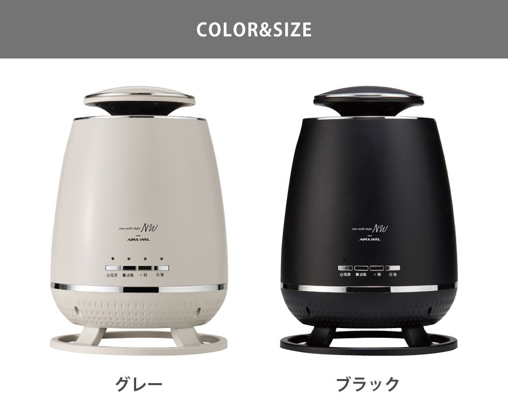 360°セラミックヒーター | デザイン家電を開発するアピックス