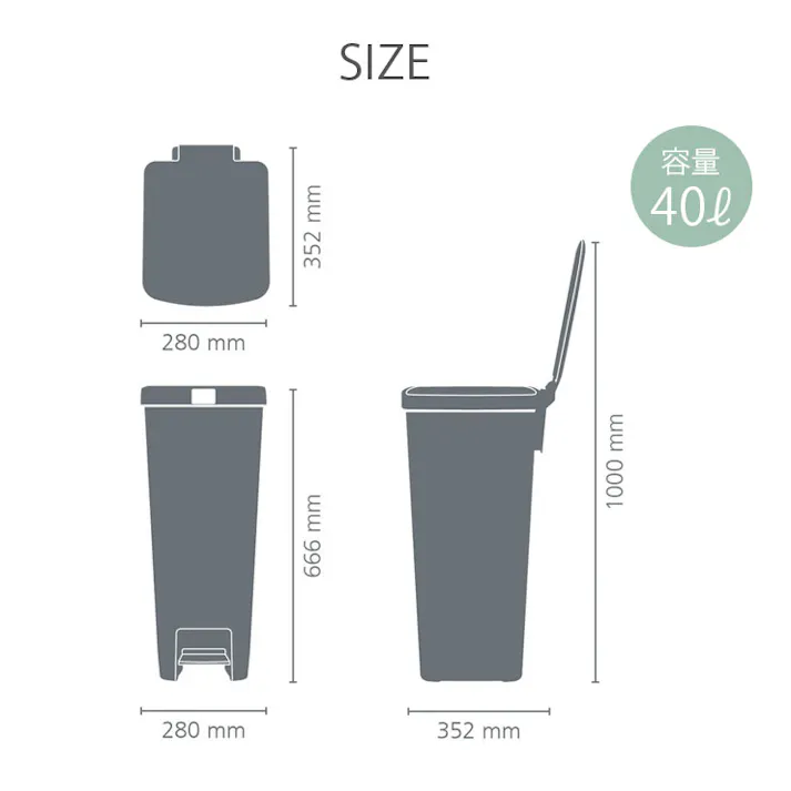 ブラバンシア ステップアップ ペダルビン 40L brabantia【ゴミ箱 ペダル式 角型 40リットル ふた付き 足踏み ダストボックス キッチン】 ライトグレー