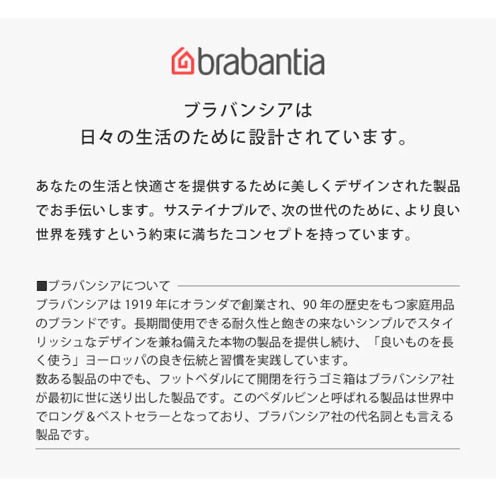 ブラバンシア ステップアップ ペダルビン 40L brabantia【ゴミ箱 ペダル式 角型 40リットル ふた付き 足踏み ダストボックス キッチン】 ライトグレー