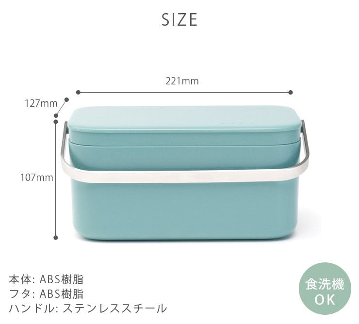 ブラバンシア フードウェイストキャディ ダーク117541 ミント 117565