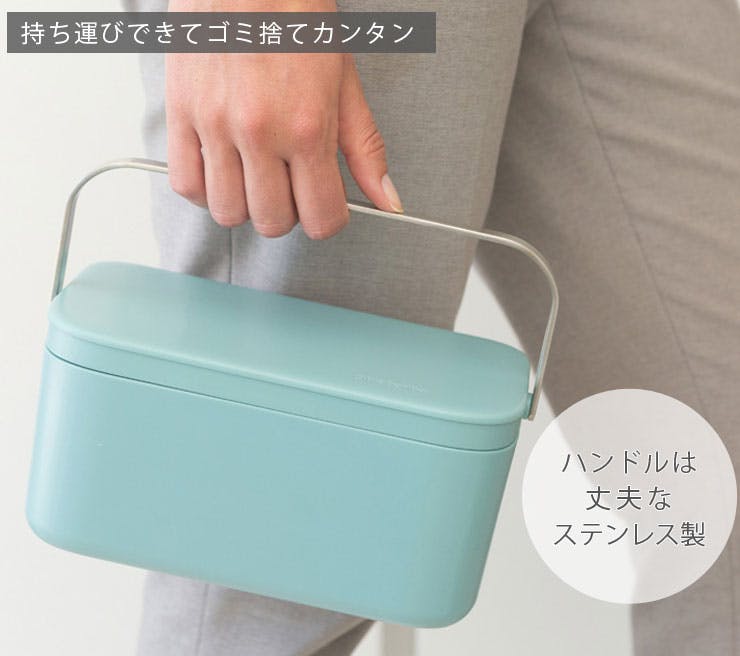 ブラバンシア フードウェイストキャディ ダーク117541 ミント 117565